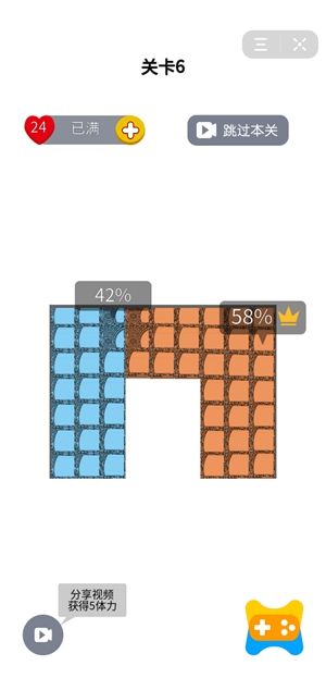 抖音小方块占地盘安卓官方版图3