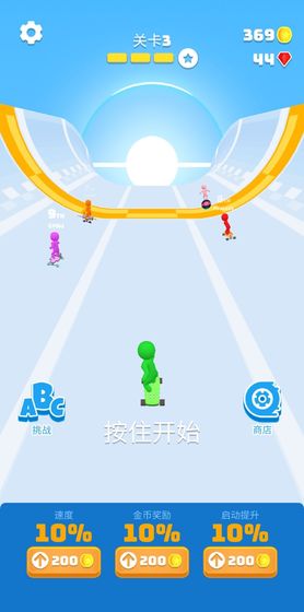 滑板我最酷(2)