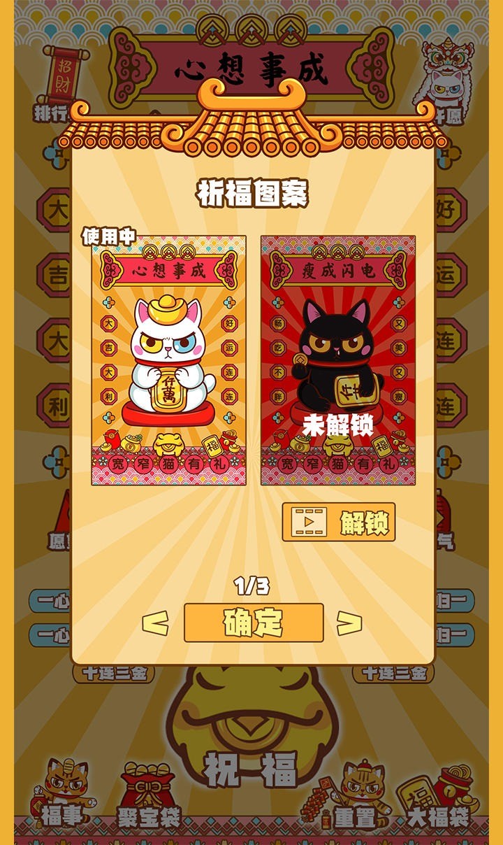 招财动物园图2