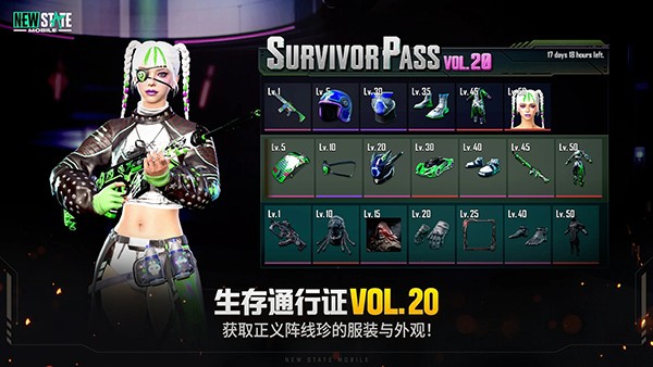 pubg地铁逃生国际服最新图3