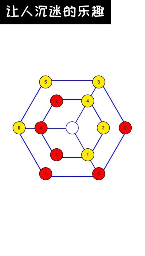 数字谜题之最强大脑安卓版图1