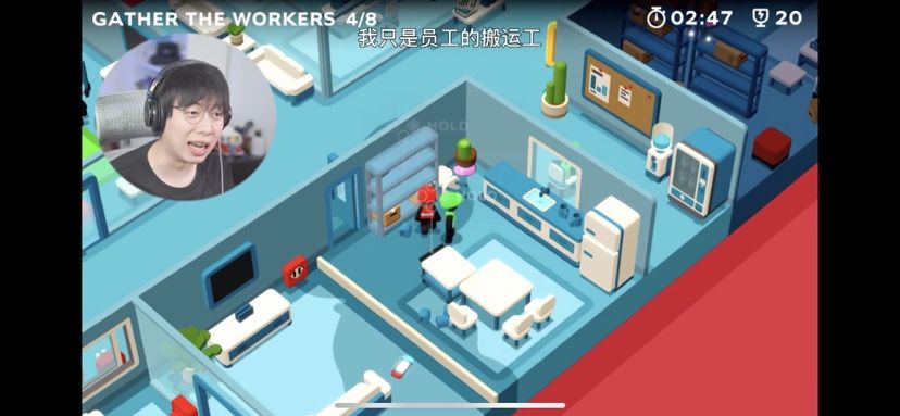 中国BOY解说Good Job手机安卓正式版