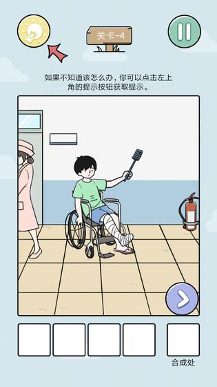 笑屎我了官方安卓版(1)