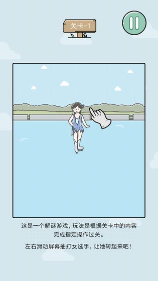 笑屎我了官方安卓版(3)