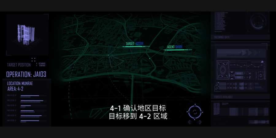 局内人全章节免费完整手机版(2)