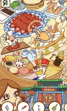 全都找齐最新安卓手机版(1)