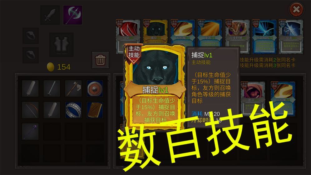 开局一把剑无限天赋最新手机版(1)