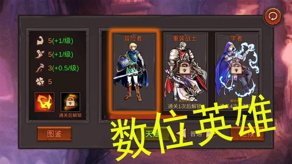 开局一把剑无限天赋最新手机版(2)
