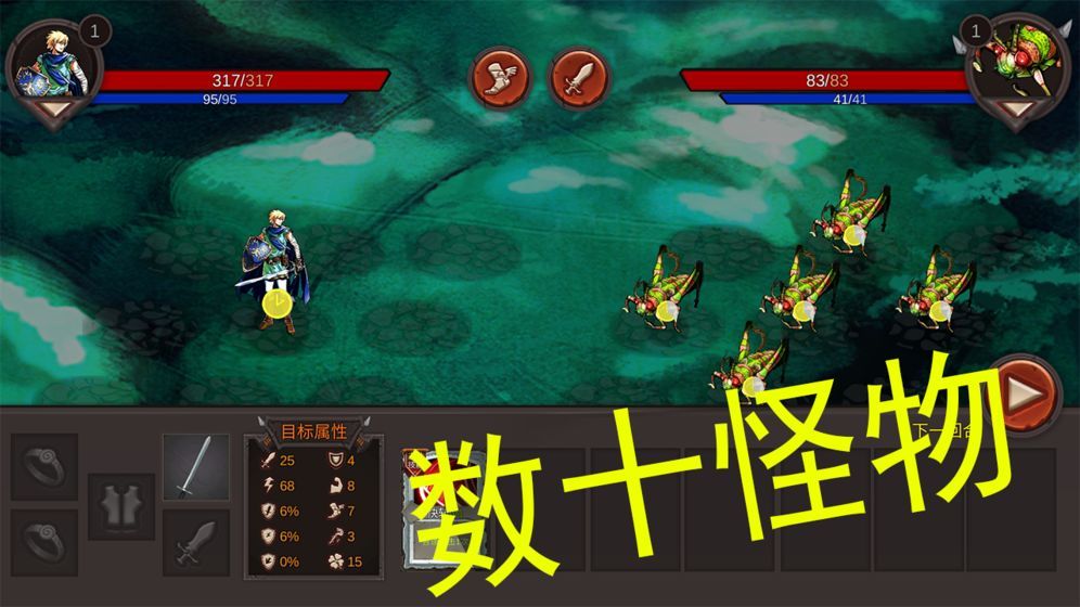 开局一把剑无限天赋最新手机版(3)