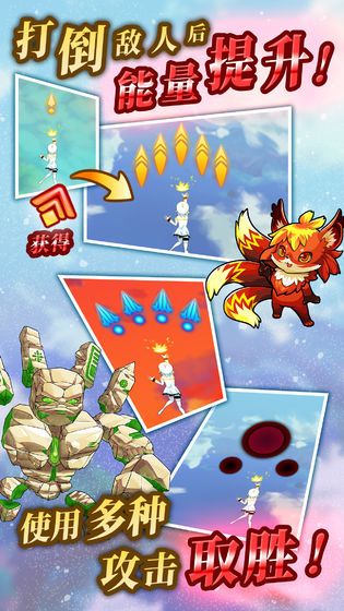 塔之少女最新安卓手机版(2)