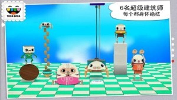 托卡大建造安卓中文版(3)