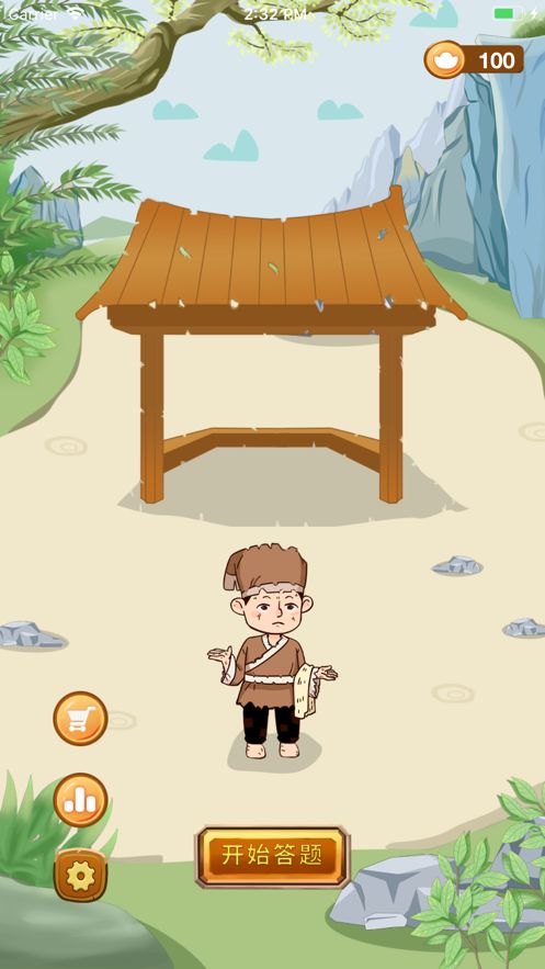 诗词小状元正版手机版(3)