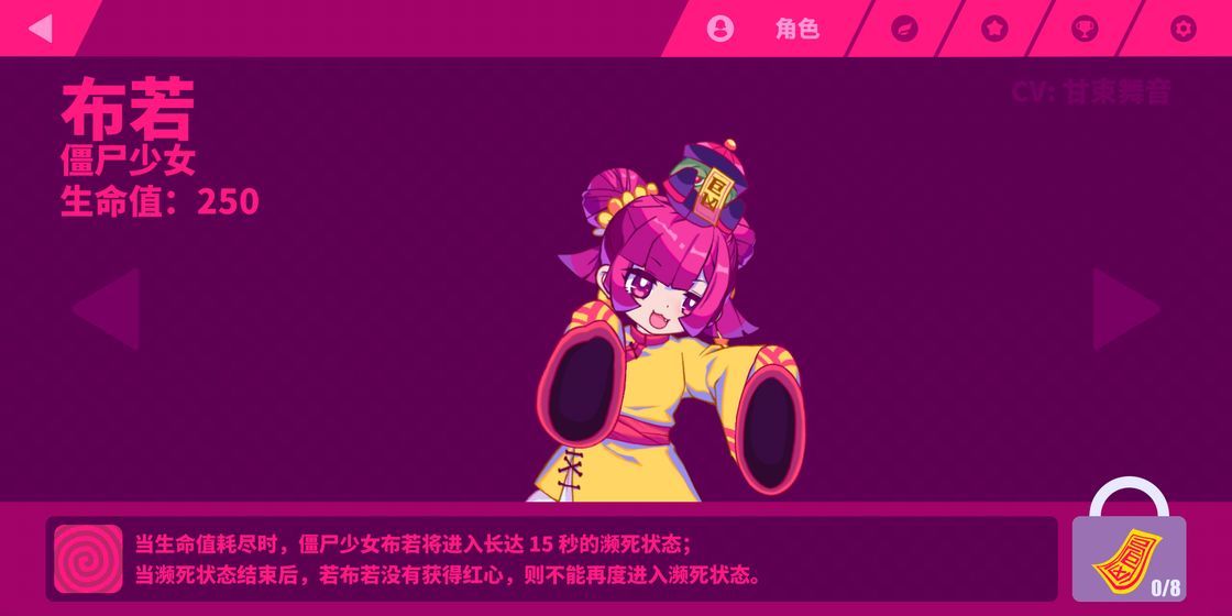 musedash瑪莉嘉最新安卓手機版圖1