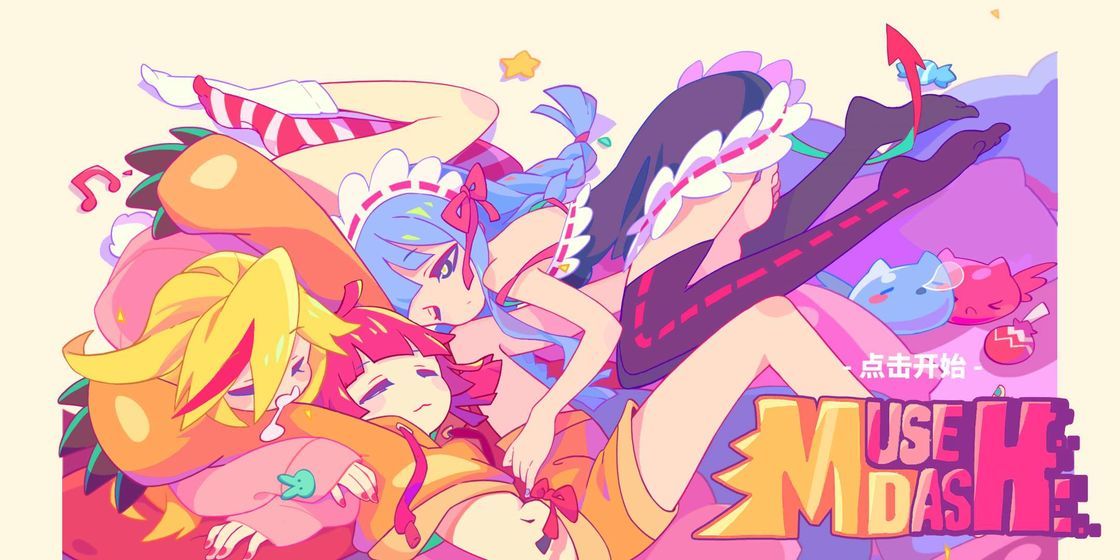 musedash瑪莉嘉最新安卓手機版圖2