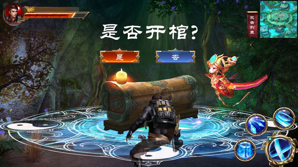 being a dik攻略josy版圖3