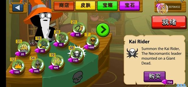 火柴人戰(zhàn)爭(zhēng)遺產(chǎn)喪尸版無(wú)盡手機(jī)版圖3