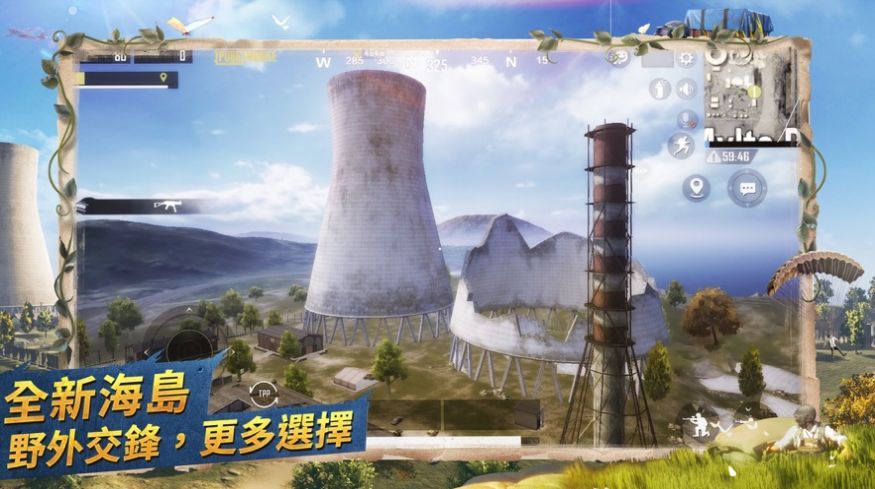 pubg mobile2最新官方版图2