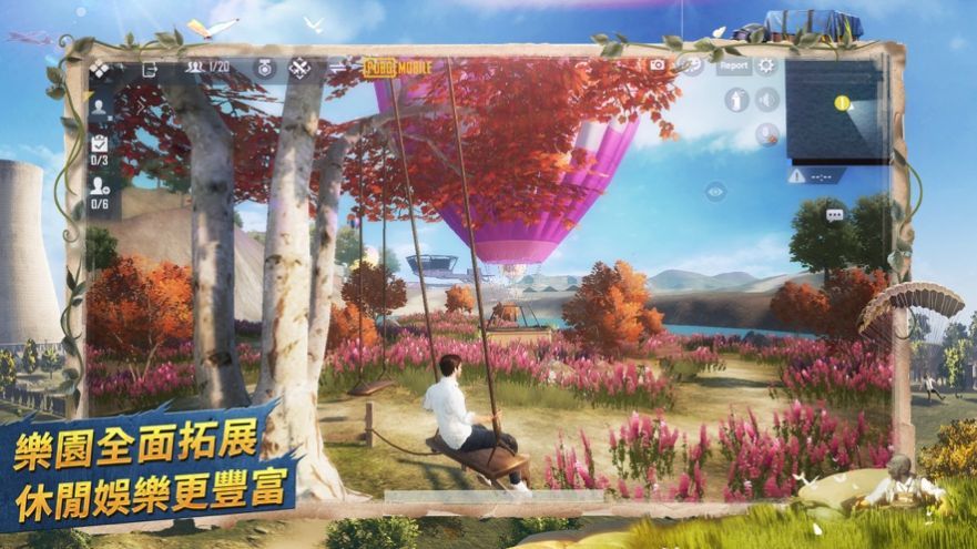 pubg mobile2最新官方版图3