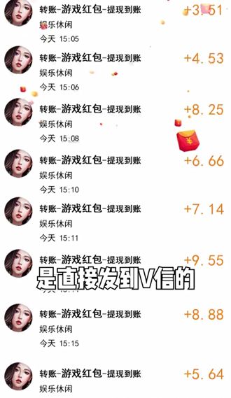 大爷打个赏红包手机版图3