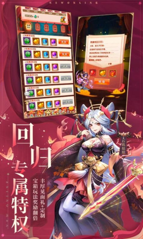 少年西游记之涅槃官方版(1)