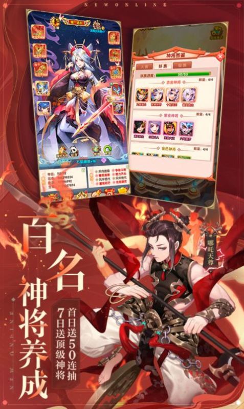 少年西游记之涅槃官方版(3)