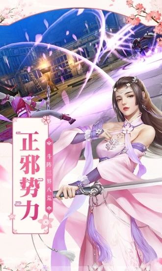 霓裳云梦录安卓版图1