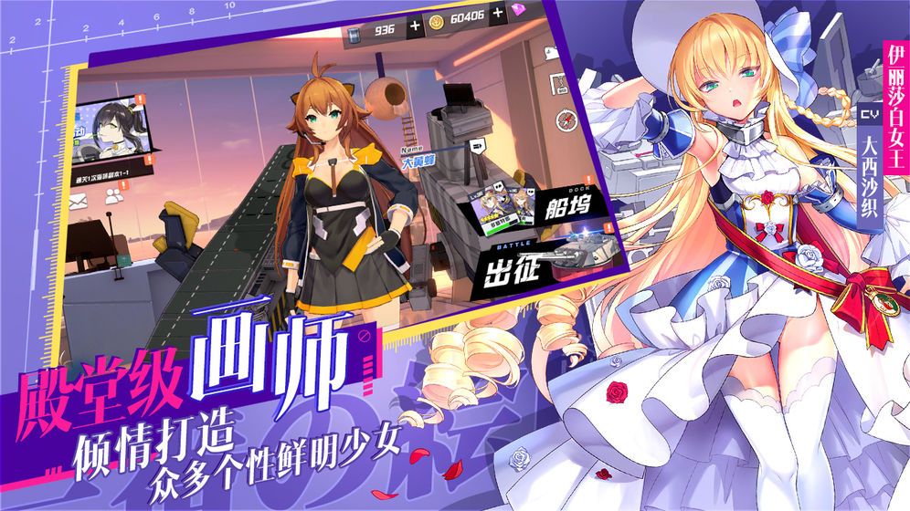 放置与探险安卓版图1