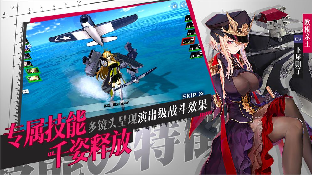 放置与探险安卓版图2