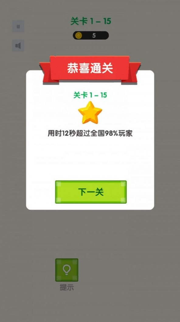 萌猫保卫战最新手机版(1)