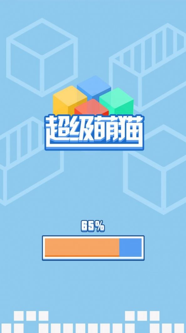 萌猫保卫战最新手机版(3)