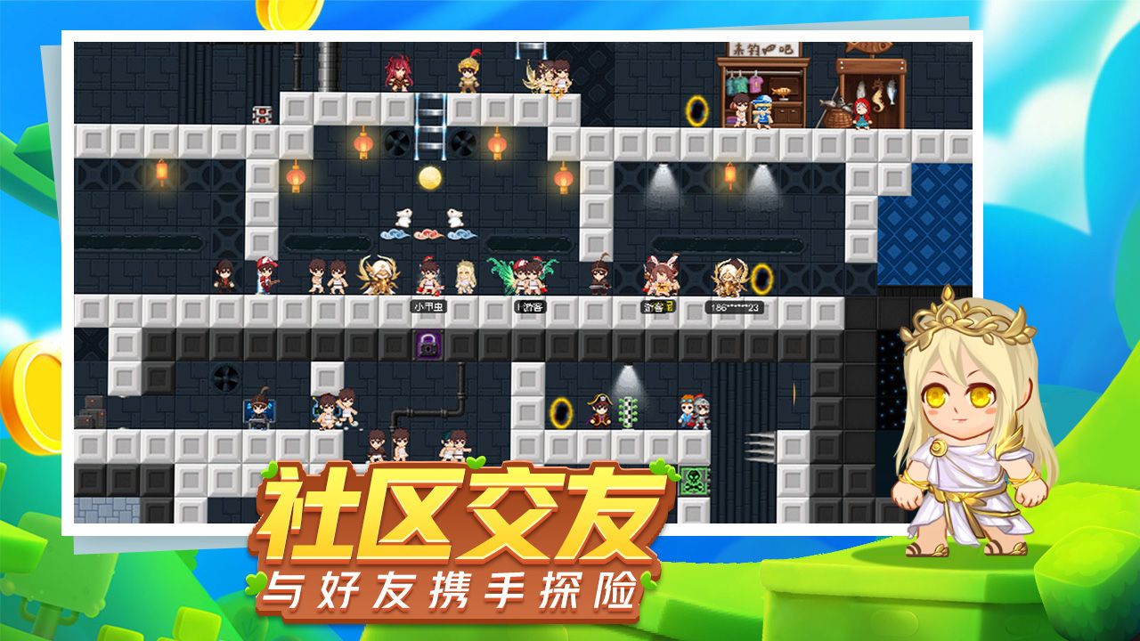 星球建造大师安装手机版(1)