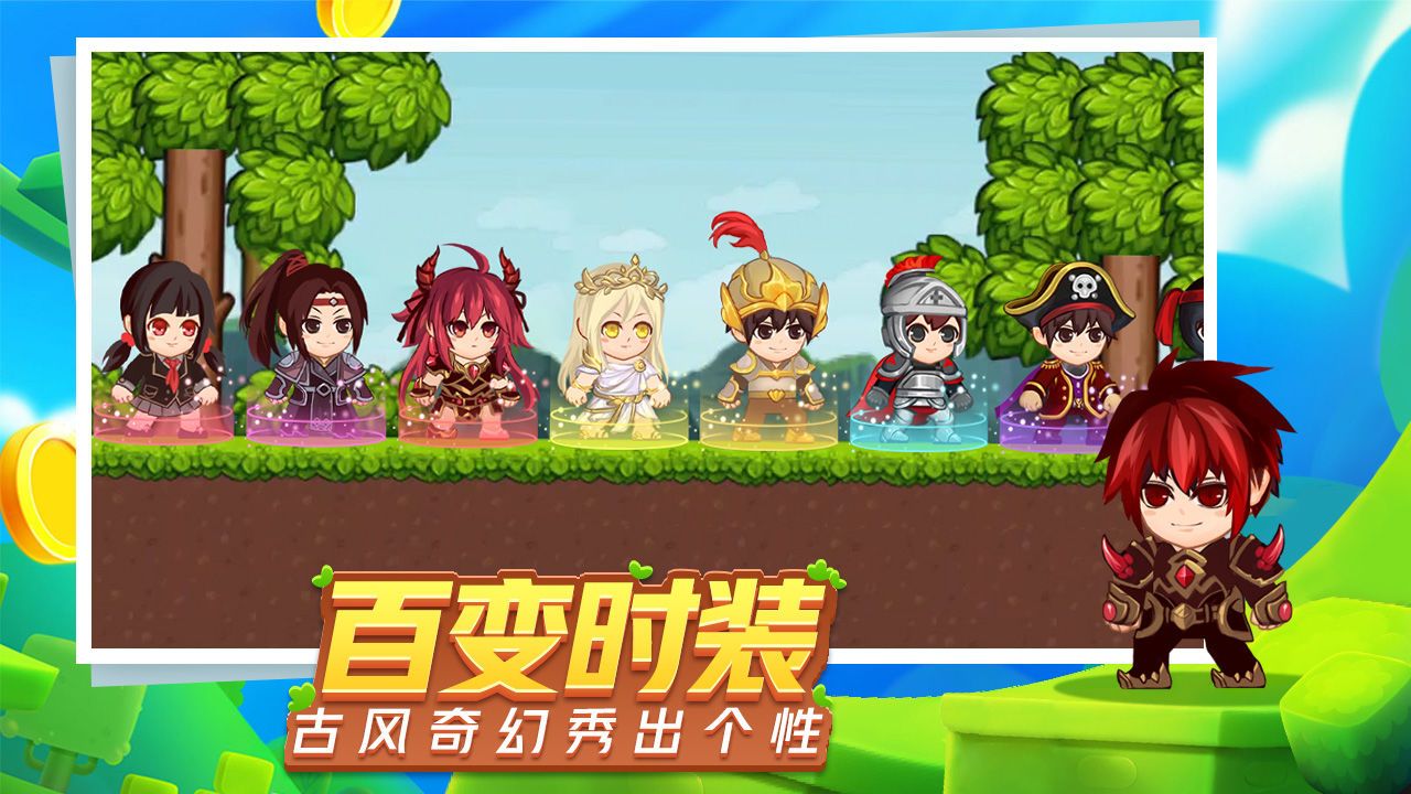 星球建造大师安装手机版(3)