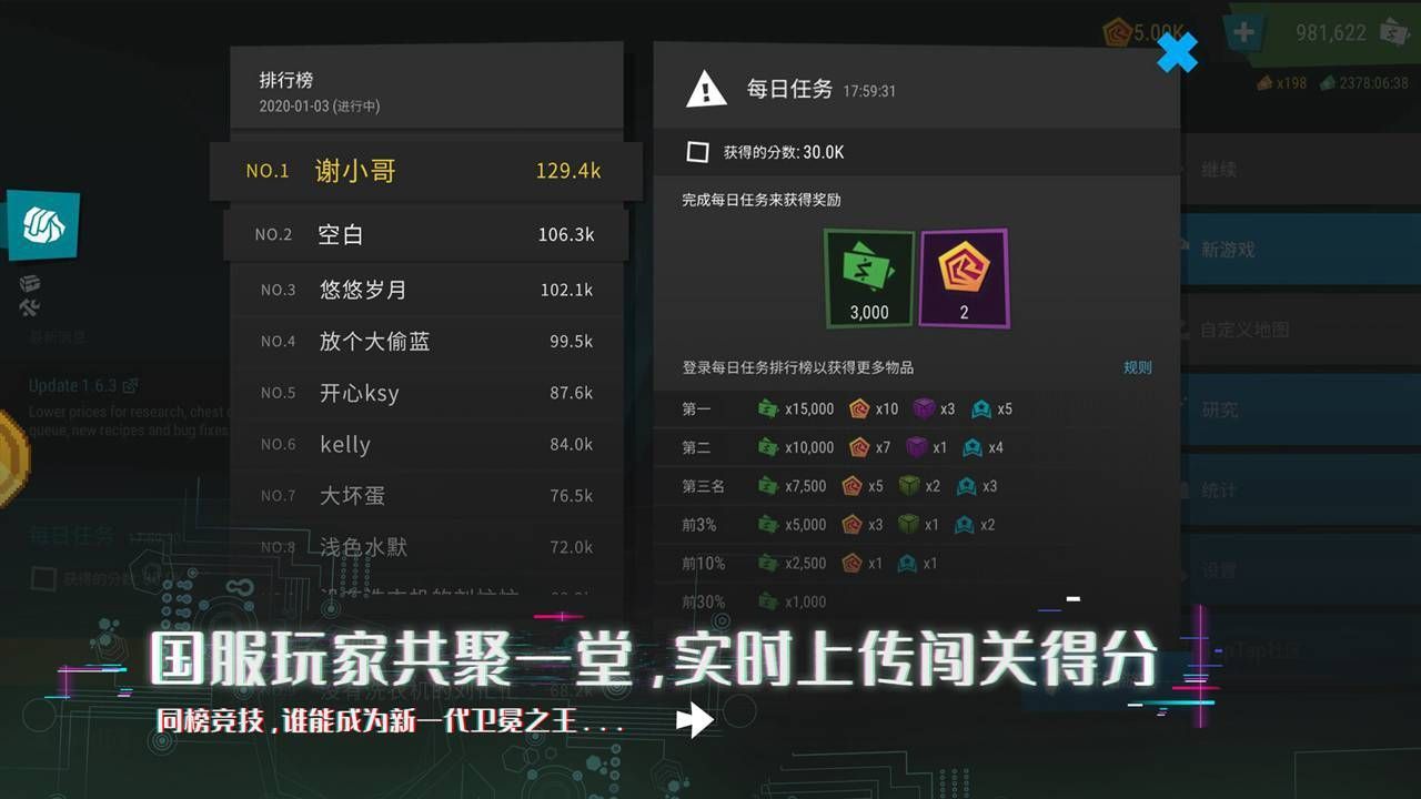 塔防模拟器最新测试版2025(1)