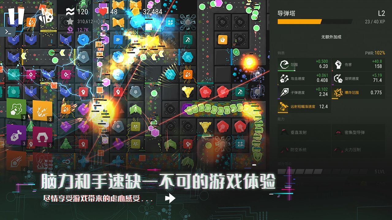塔防模拟器最新测试版2025(2)