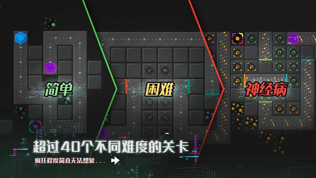 塔防模拟器最新测试版2025(3)