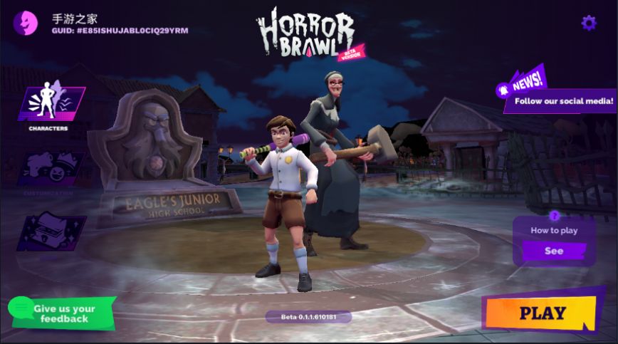 恐怖对决正式版中文最新版（Horror Brawl）(3)