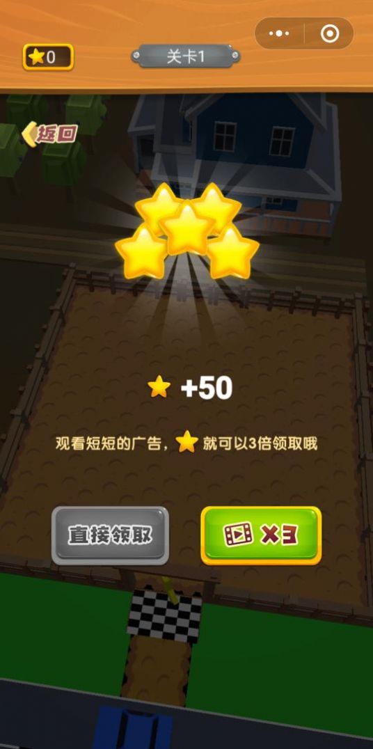 救救小动物官方安卓版(2)