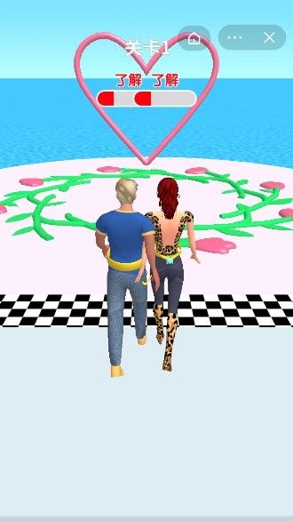 默契大作战官方安卓版(3)