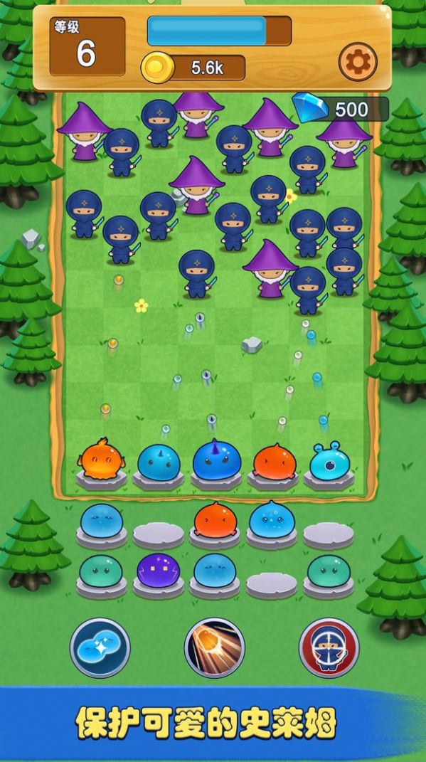 软萌保卫战官方安卓版(1)