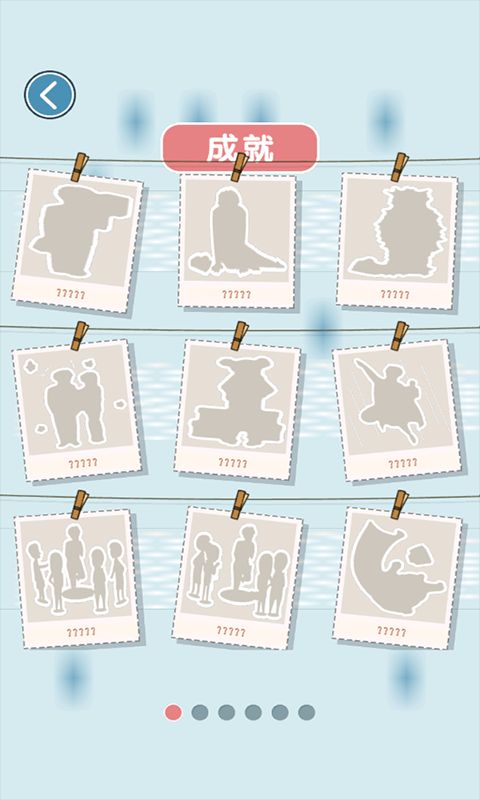 打工人模拟官方版安卓版(3)