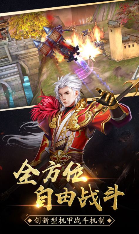 盟重英雄之冰雪大极品官方正版(3)