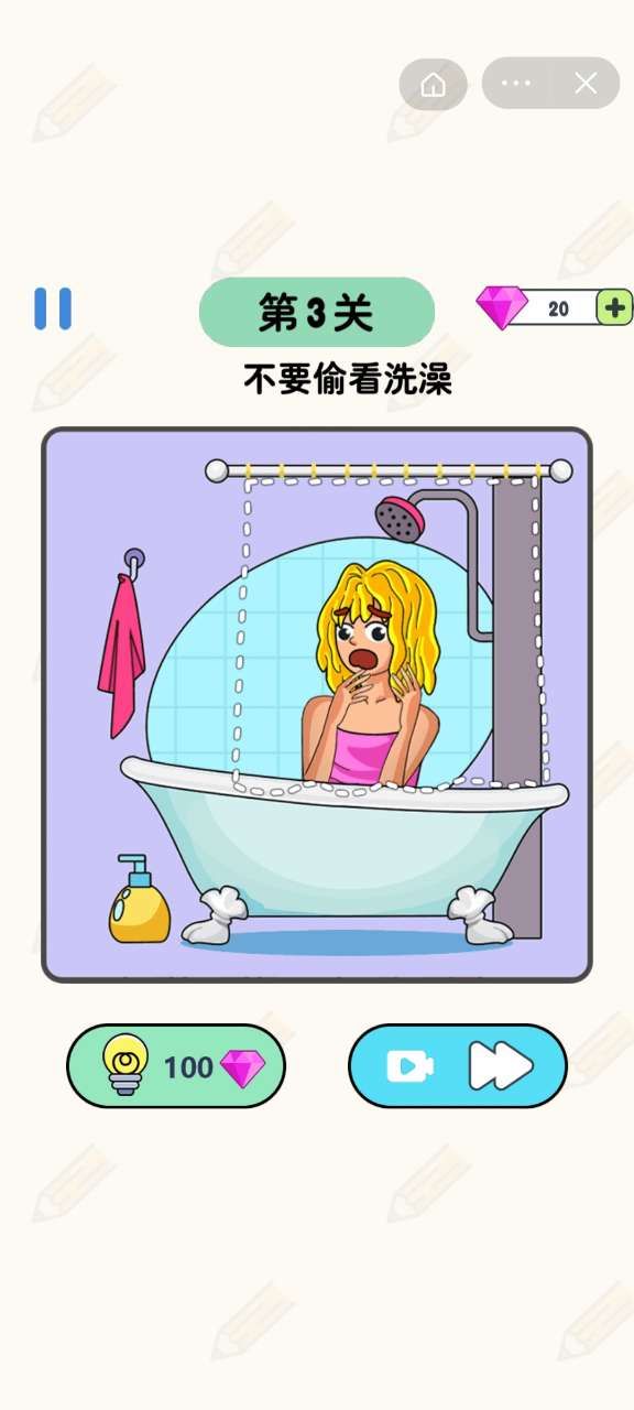 画线脑洞大师官方安卓版(2)