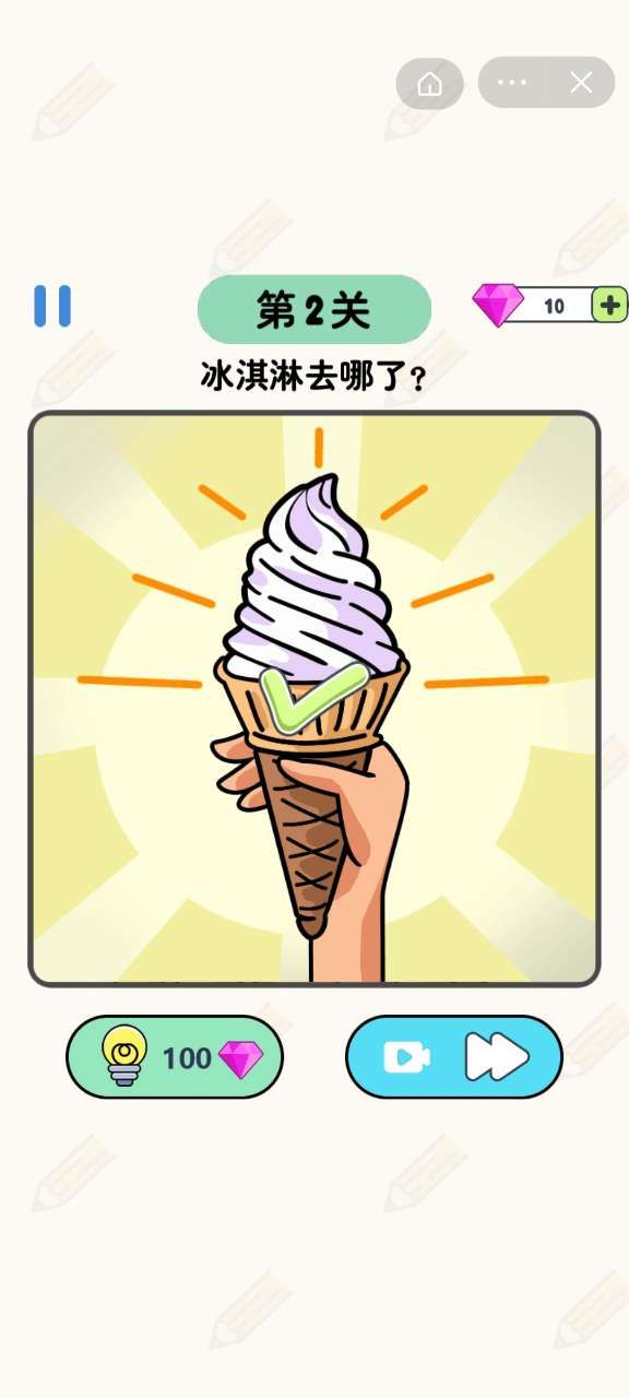 画线脑洞大师官方安卓版(3)