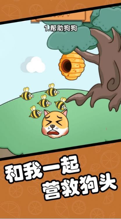 指尖橡皮擦安卓最新版(3)