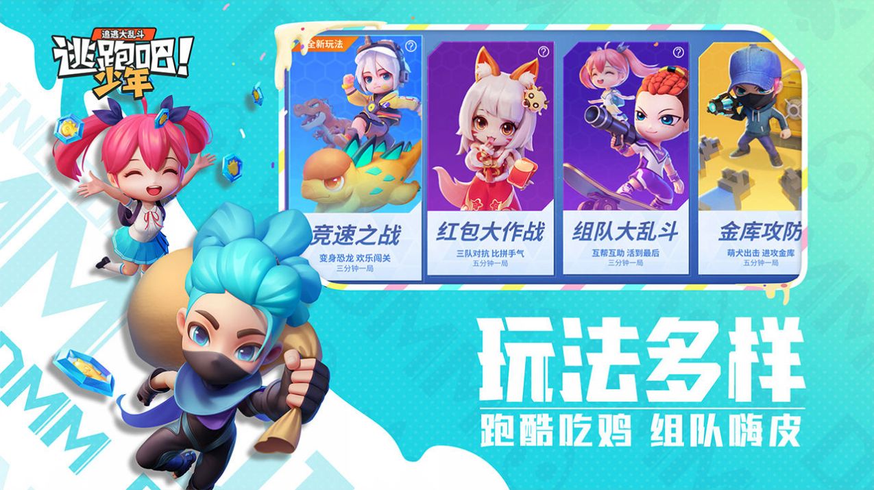 宏哥直装6.6测试版免roo(2)