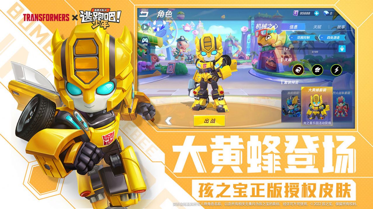 宏哥直装6.6测试版免roo(3)