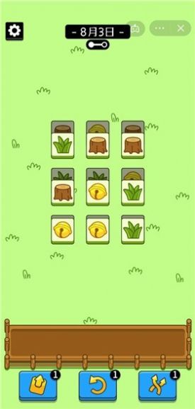 羊了个羊bug苹果ios最新版(1)