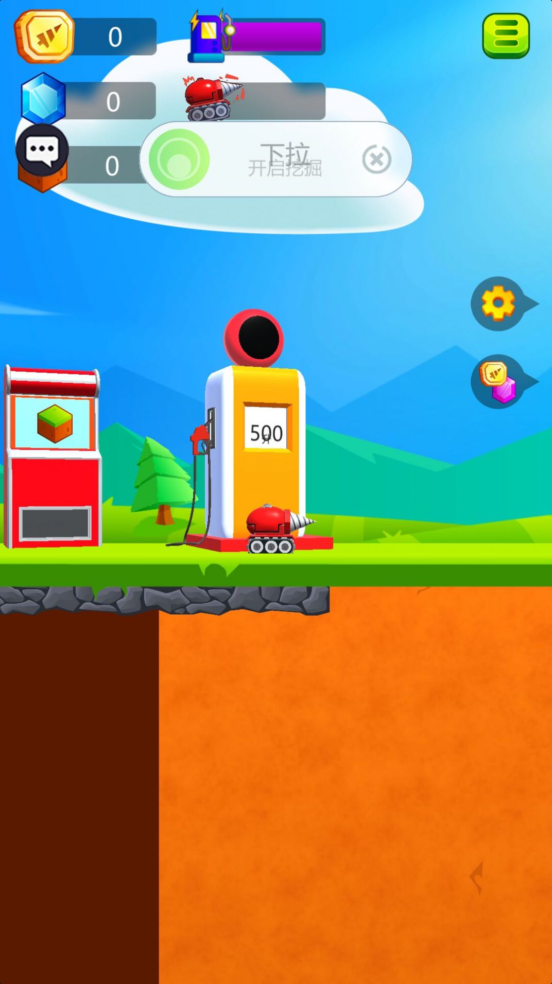 无人大破坏官方安卓版(2)