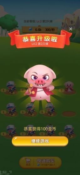 多多养殖场领红包最新版(2)