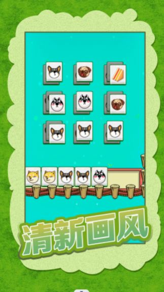 我就是这么强大官方版(1)